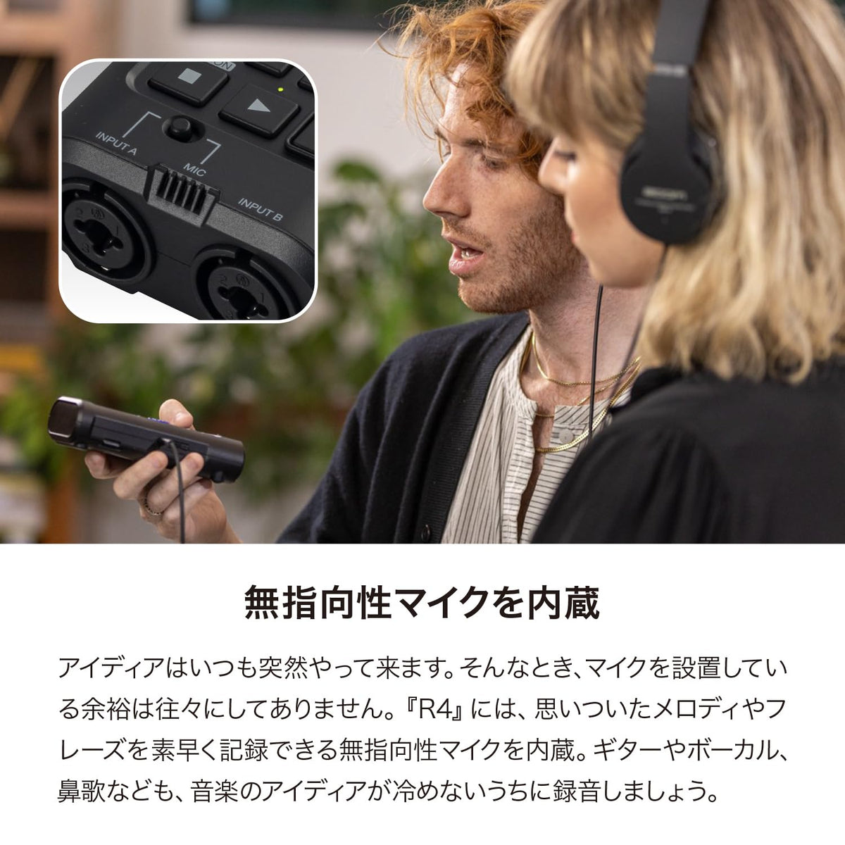 MultiTrak Recorder C4435