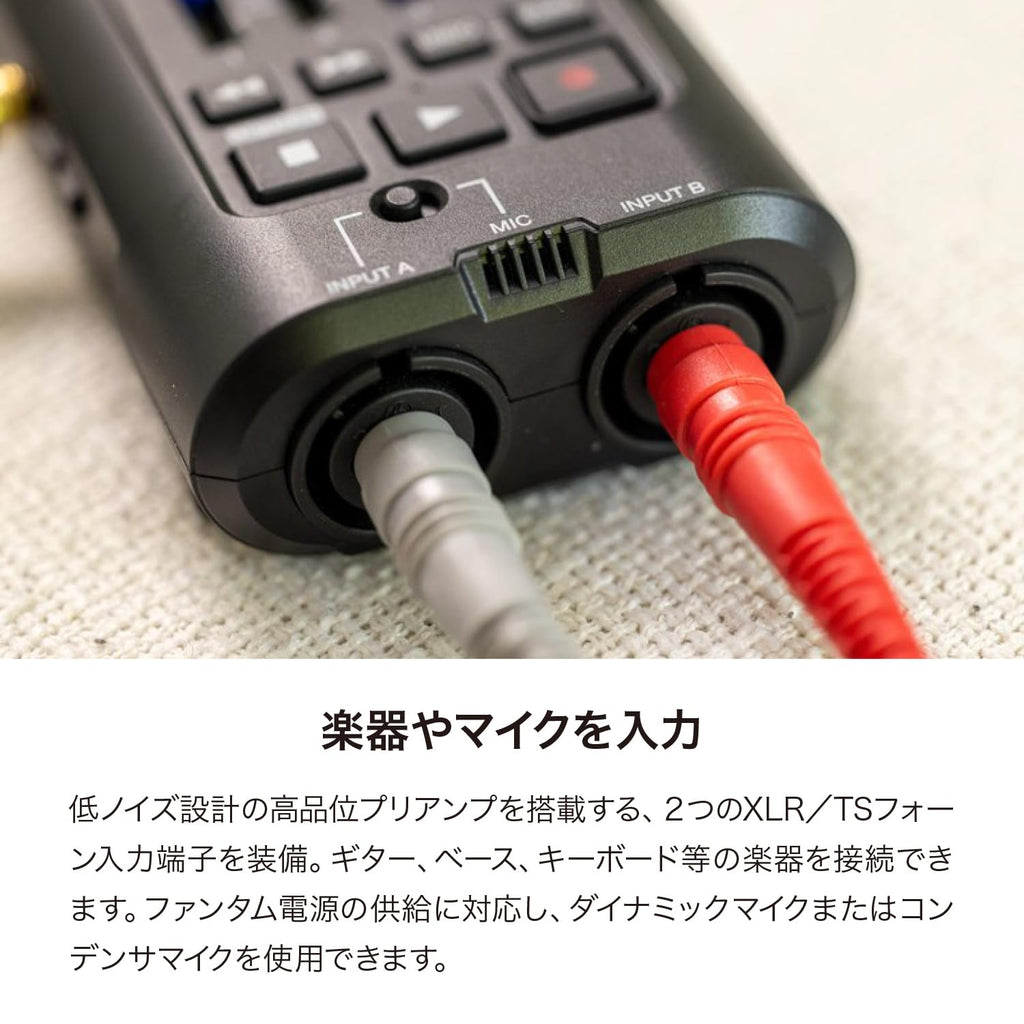 MultiTrak Recorder C4435
