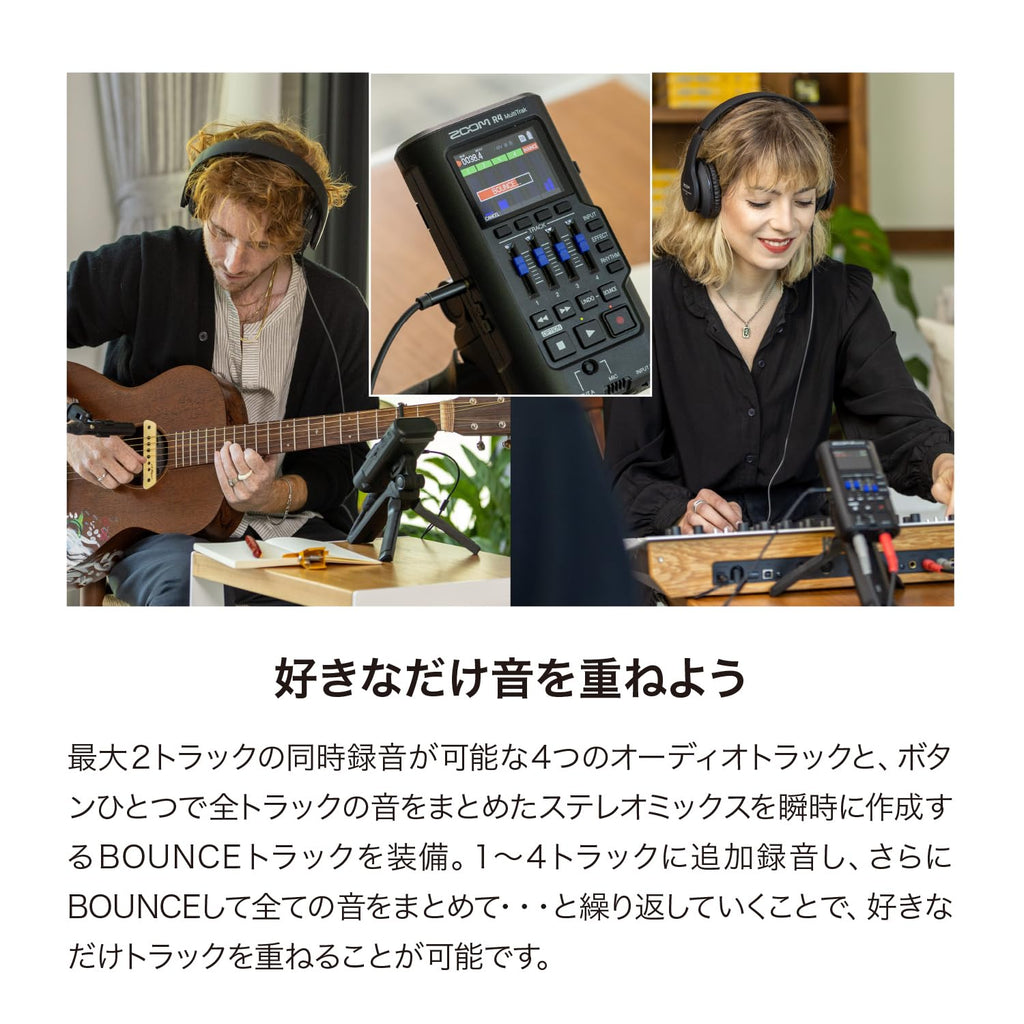 MultiTrak Recorder C4435